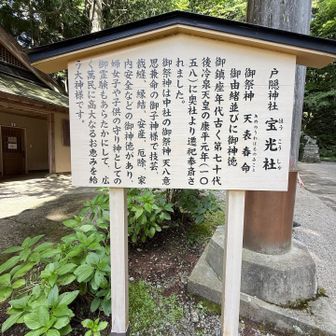 安産、子育て、裁縫🧵女子の守護神として信仰されてるそうです