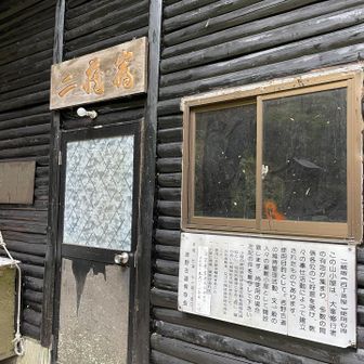 反対側にトイレありました。
