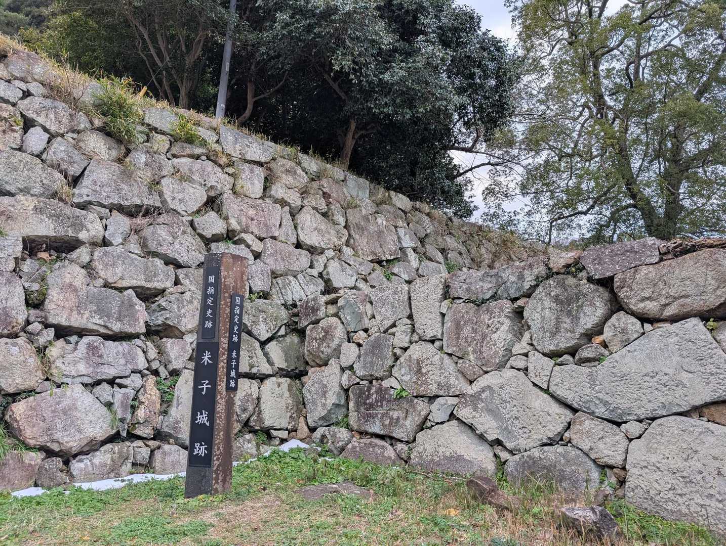 湊山 往復コースの写真