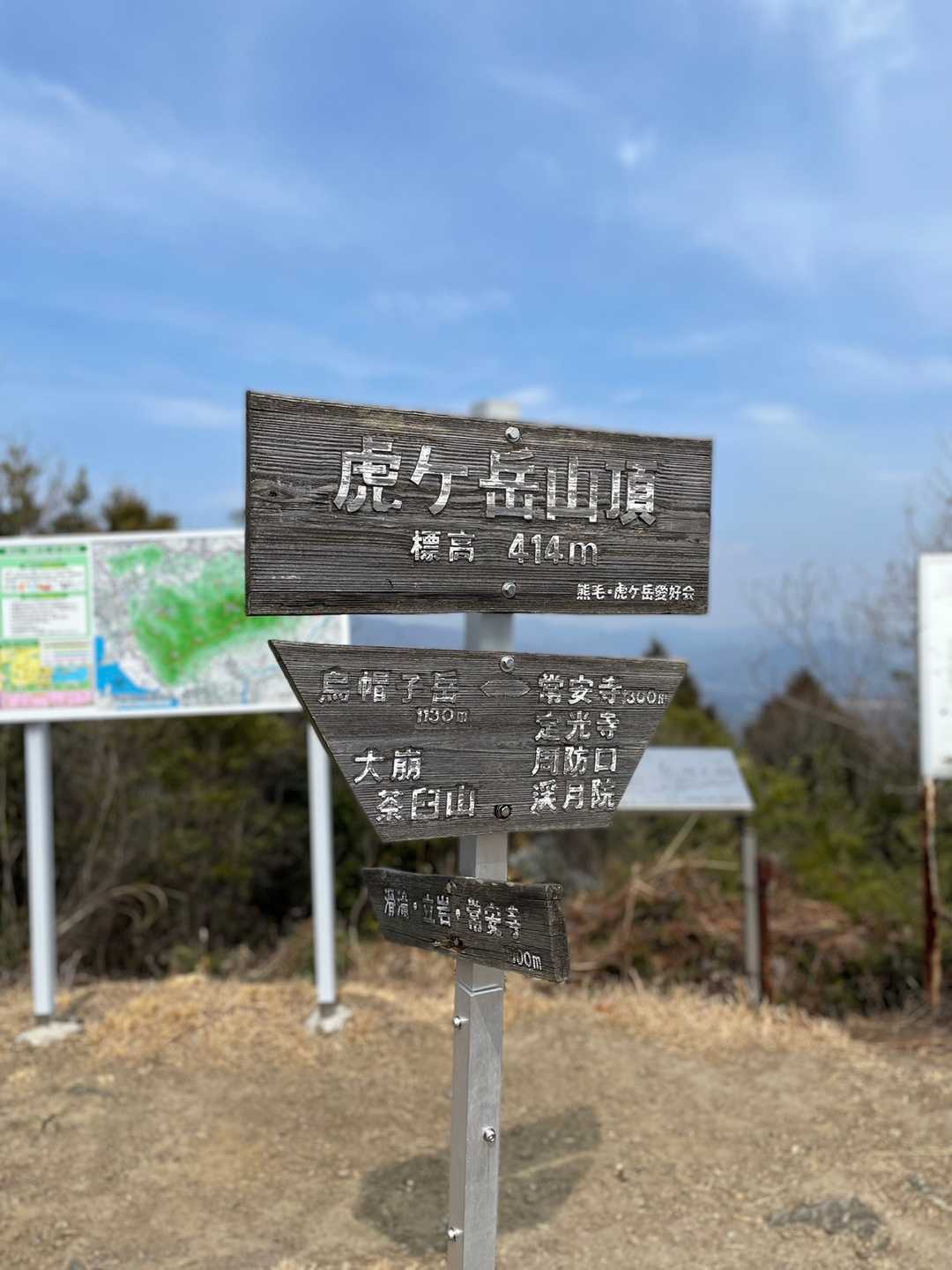 あまり写真撮ってなく
突然の山頂の出現ですガオーガオー(笑)