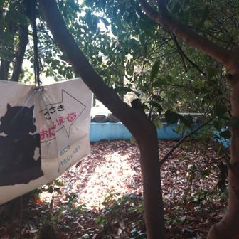 鬼の家にもお邪魔します