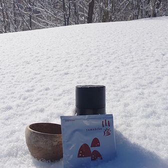 山頂珈琲😋
森彦で購入した山彦☕