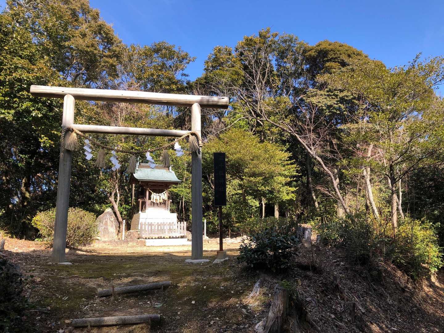 石城山 周回コースの写真