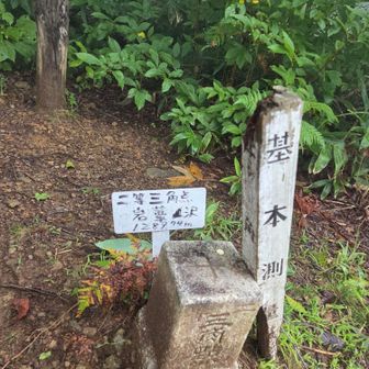 三角点▲