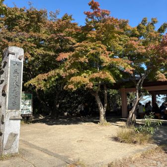少し紅葉がはじまっていました