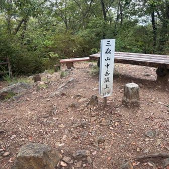 中岳登頂