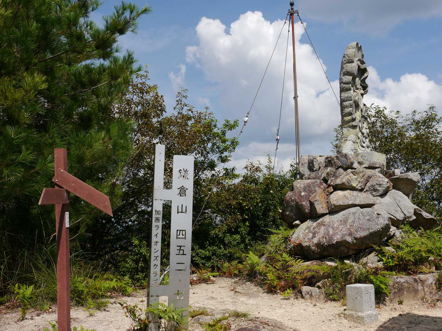 大天井-鎌倉山 縦走コースの写真