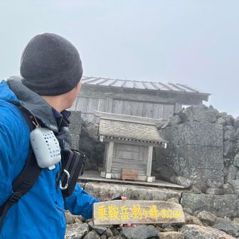 無事登頂しました。
自転車は半袖でしたが、山頂では5枚着込んでいます。カイロが役に立ちました。
どうせ爆風だし劇寒だから雪でも降ってくれないかなぁと30分くらいは待ちました。