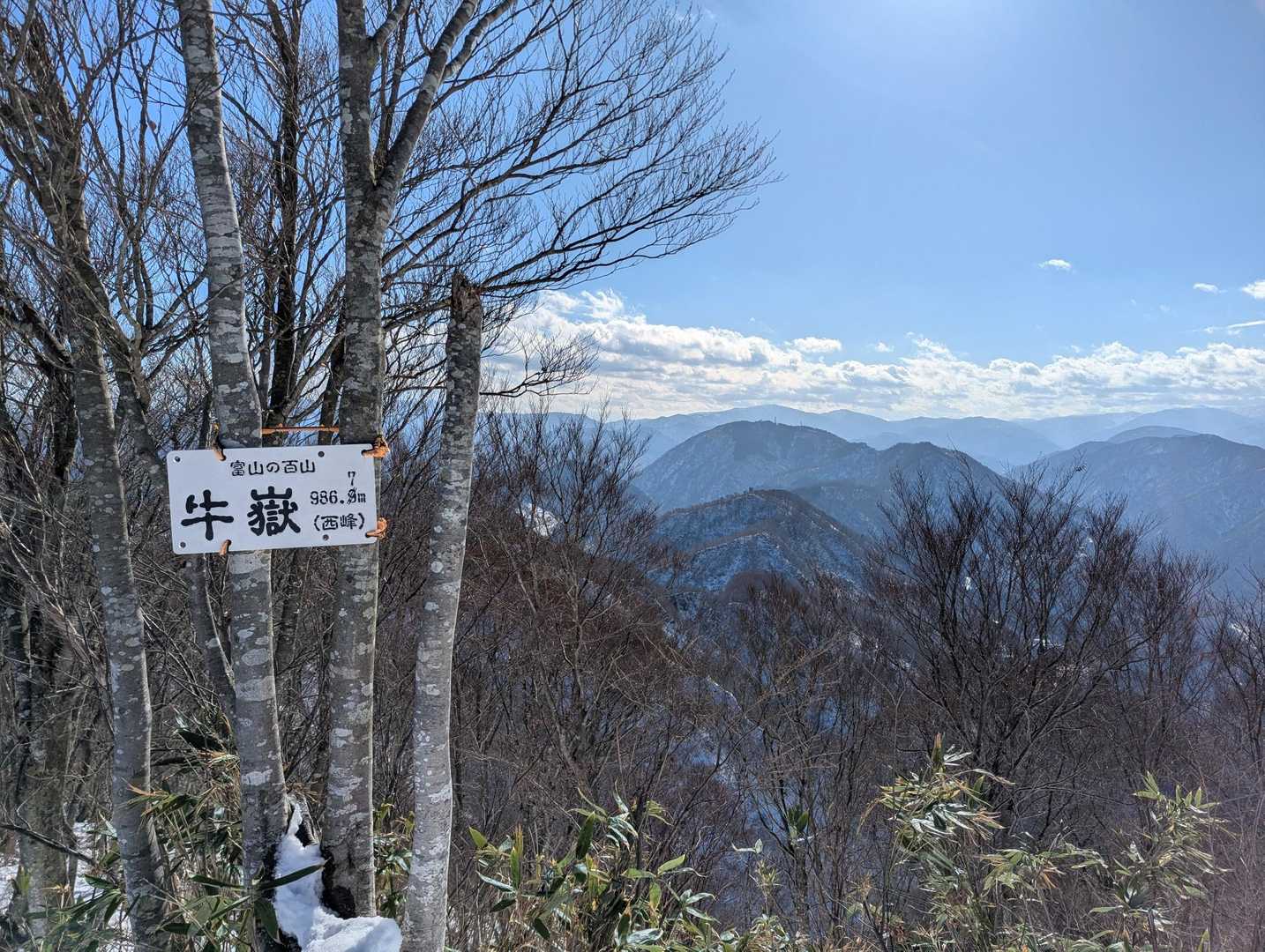 牛岳登山口-牛岳 往復コースの写真