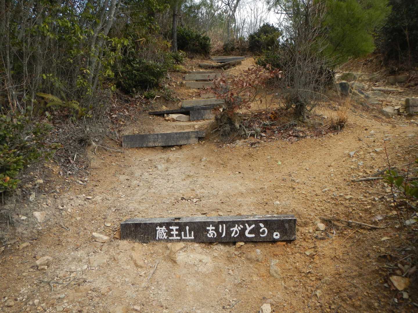 整備も　ありがとう。