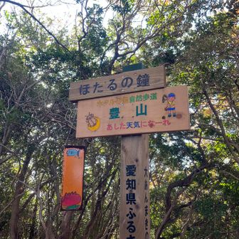 鐘の絵は地元の小学生作かな