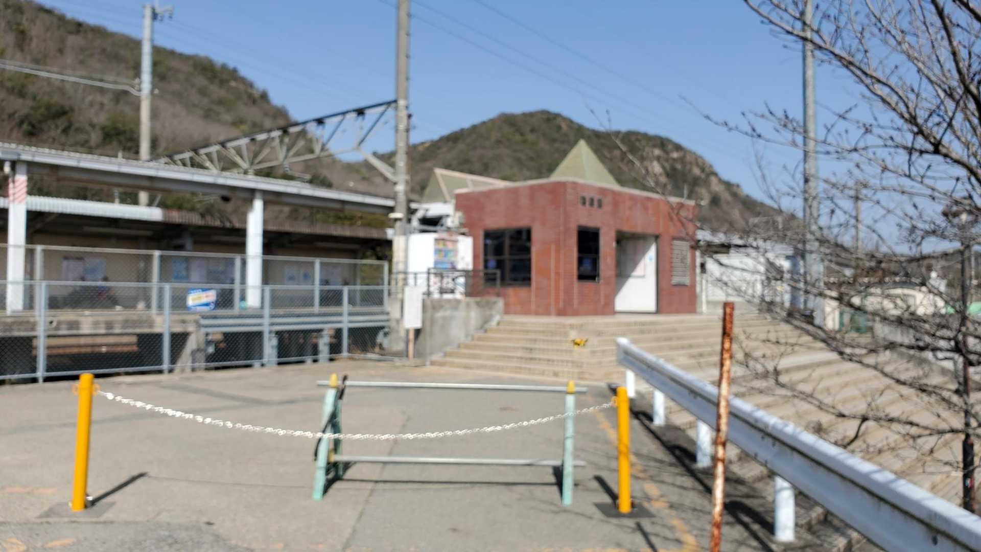 道場駅到着