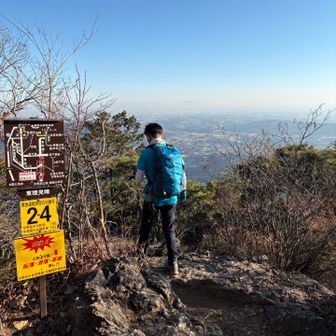 素晴らしい景色が広がります🤩
下山ルートを考えて進む主人。。。
看板にはロープ、チェーン⛓️嫌な予感。
女の勘は当たる率大。　