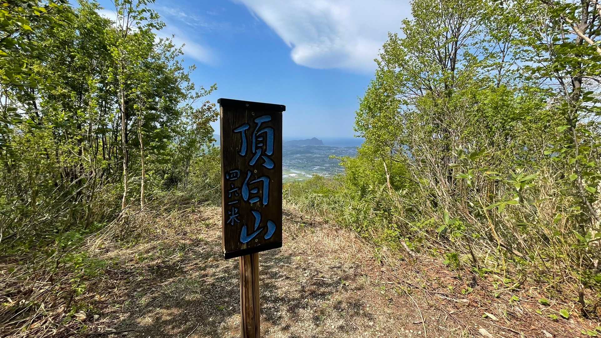 本峰