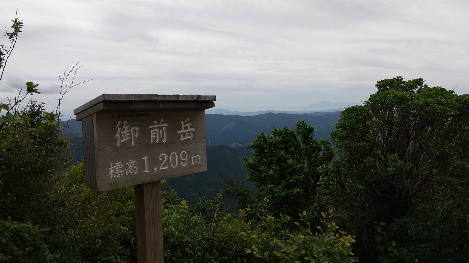 さんちょう！