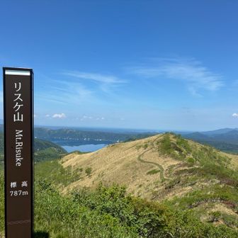 リスケ山