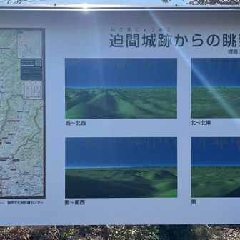 こちらの看板も最近追加されたのかな。