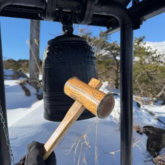 あれば鳴らす鐘👌