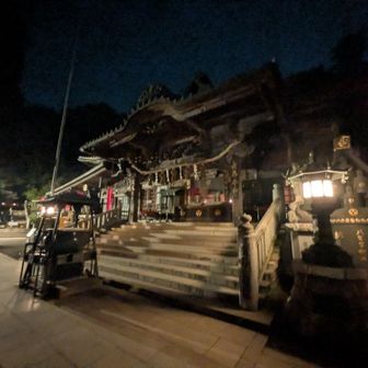 夜中も格好良い薬王院
手を合わせると気持ちがスッキリする。何時も何故か行きたくなる場所が本物のパワースポットというものか。