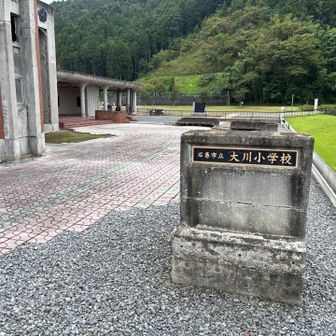 二日目スタート