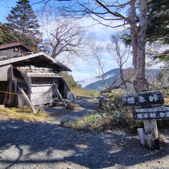 徳本峠小屋着 既に小屋仕舞い
ダーハマさん!!
徳本峠テン泊出来ませ―ん💧
（2026青島風）
ここまでスタート地点から標高差1300m
今日はここから600m下の明神を経て徳澤園でテン泊予定