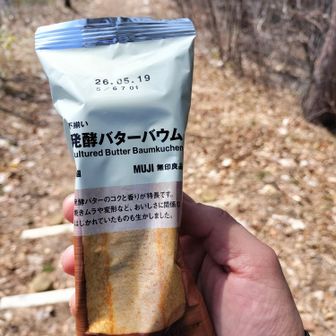 近くのローソンで買った今日のおやつ😊