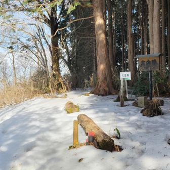 大金峰 到着🏔＊𓂃⟡.·
   1396M

九州百名山ᨒ𖡼.𖤣𖥧＊
