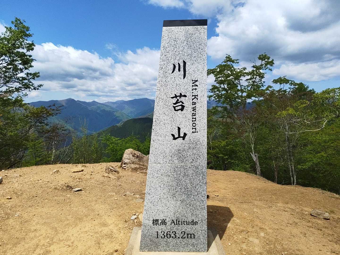 標高低いくせにキツかったぞ😖