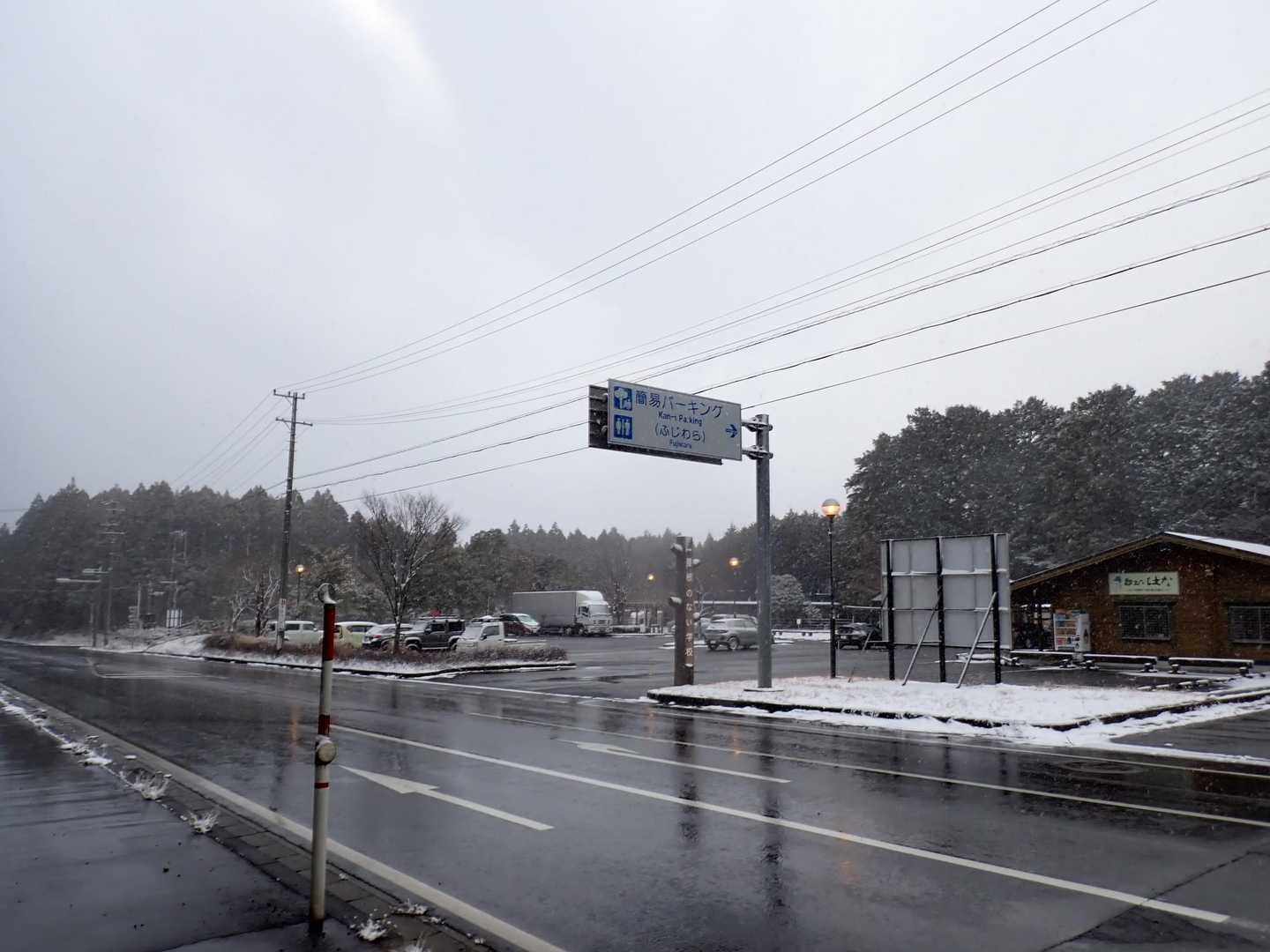無事下山　気温0℃