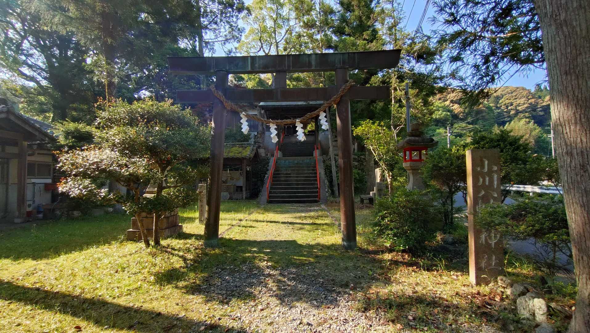 小川八幡神社