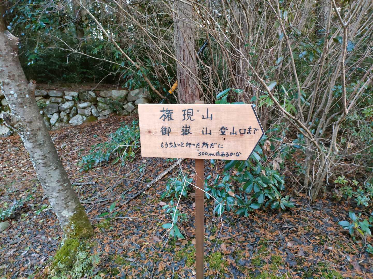 登山口まだやったんか！😢