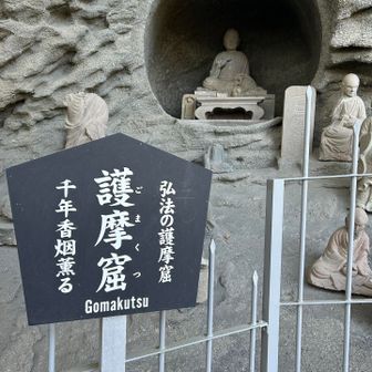 岩壁が気になる。栃木茨城の山では見たことない岩石。