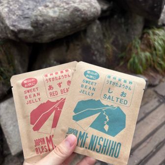 薄型のようかん
初めて見た！
抹茶もあった