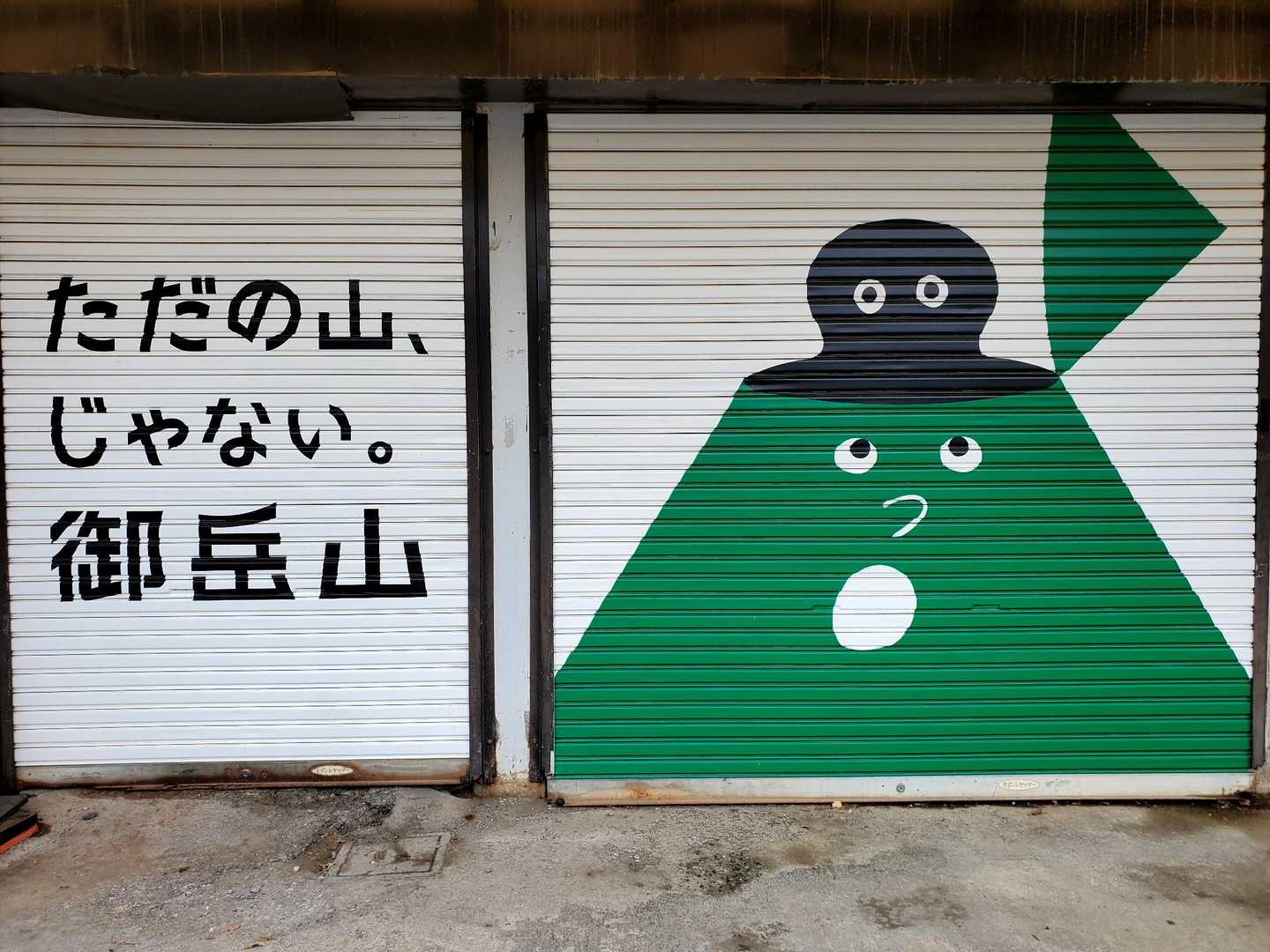 ただの山じゃなかった！
御岳山、魅力たくさんのお山でした✨