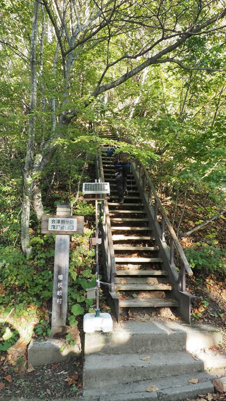会津駒ヶ岳・中門岳、草紅葉広がる稜線へ の写真 1