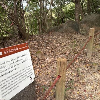 最初の古墳です。