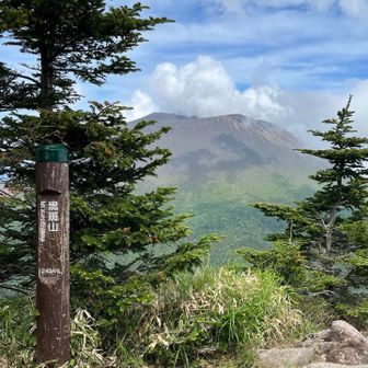 黒斑山に到着。
