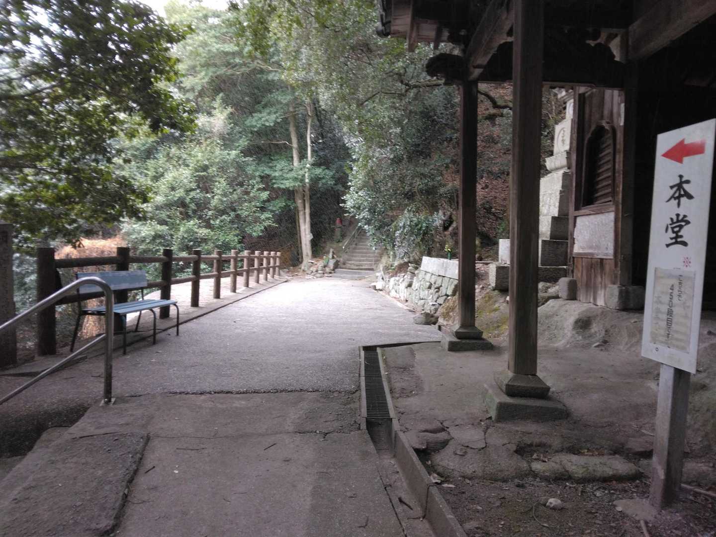 本堂　ここの案内板は大丈夫だった