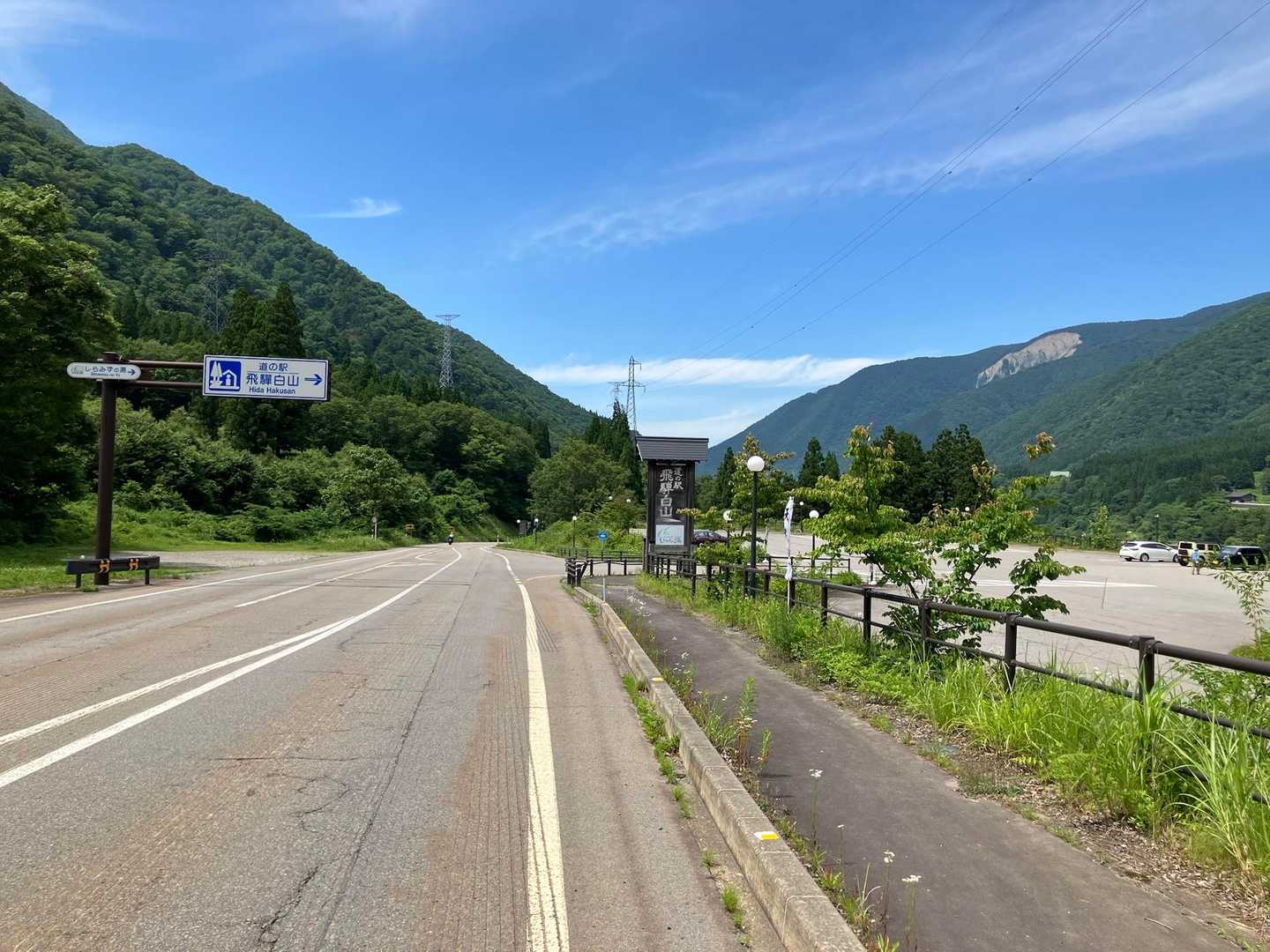 道の駅へ戻ってきました。