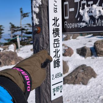速攻北峰へ🚶🚶🚶🌪️🌪️🌪️