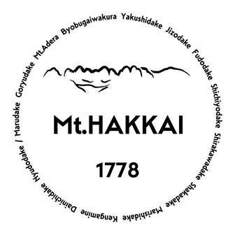 Wakai