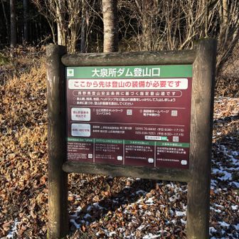 駐車場🅿️ここに来るはずでしたが
ボーっとしてて3km手前の駐車場から
徒歩トホホ🚶