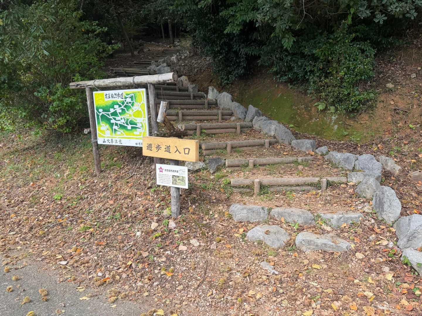 滝頭公園登山口-小衣笠の道登山口-衣笠山-滝頭山 周回コースの写真