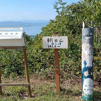 登頂です🤗