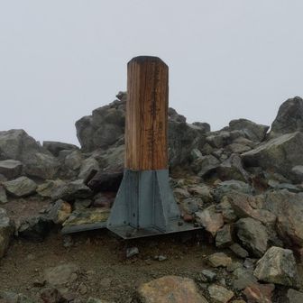 荒川東岳…。悪沢岳に着きました…。もう…祠跡探してる場合じゃない…。