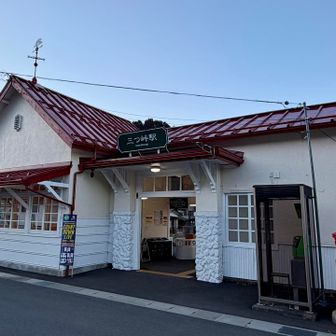 ぶじゴール！
はじめましてのメンバーもみなめちゃ感じ良くて
10時間も行動を共にしたとは思えないくらいあっという間の楽しい山行でした😃

この後電車で笹子駅まで戻り🚙回収