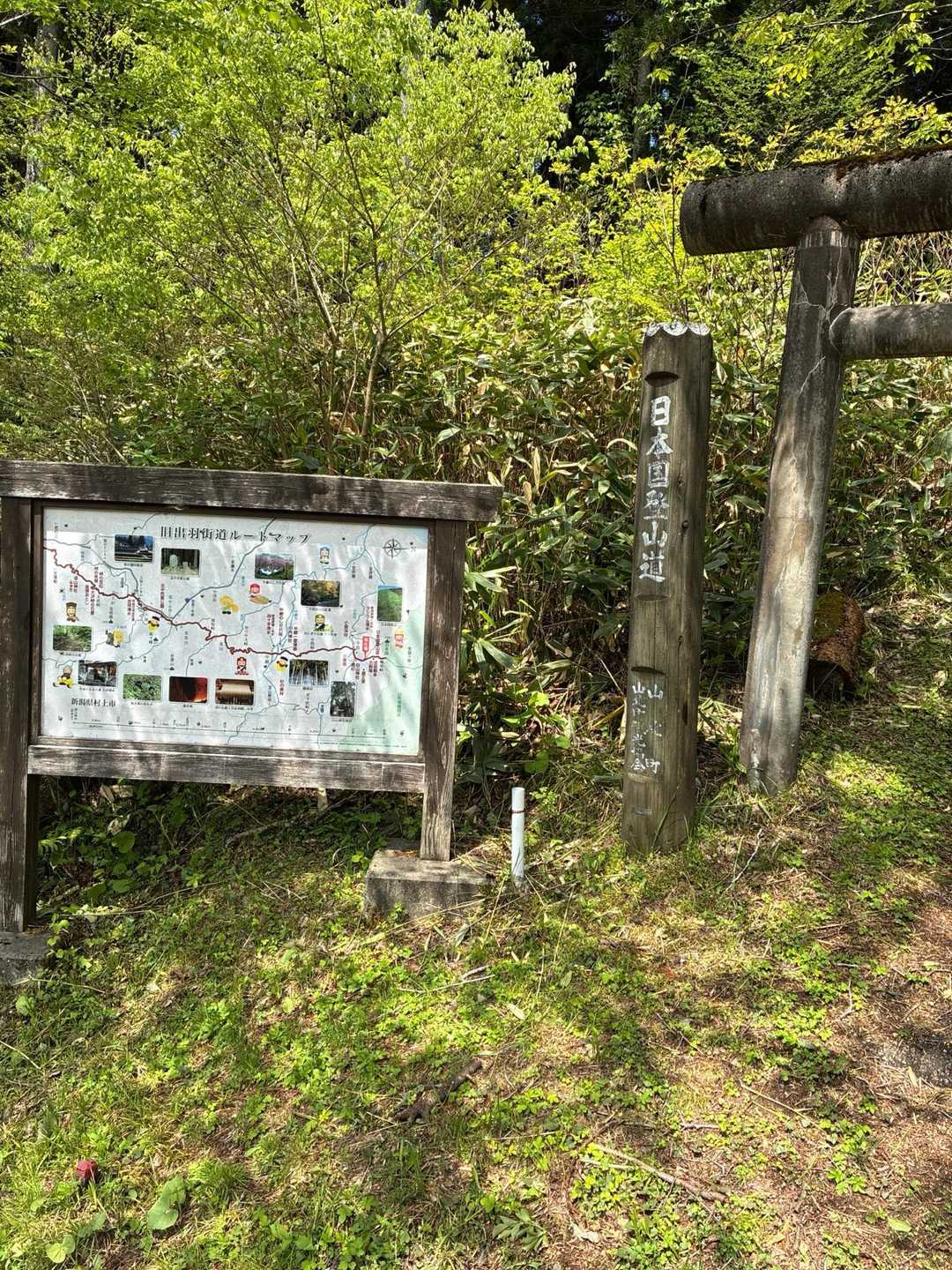 小俣登山口-蛇逃峠-日本国-蔵王堂登山口-小俣バス停 周回コースの写真