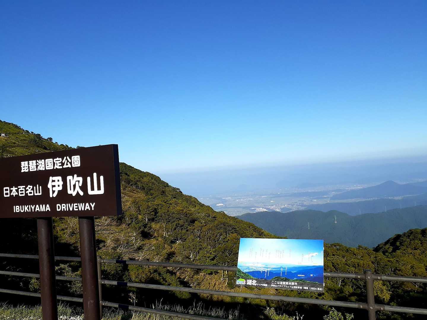 少し煙ってますがいい天気です