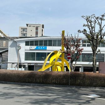 秦野駅からスタート