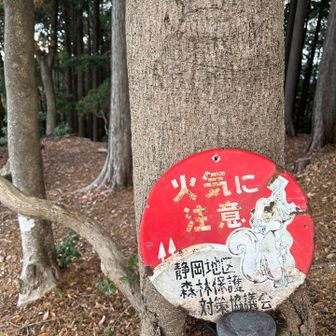 昭和感があって🤭